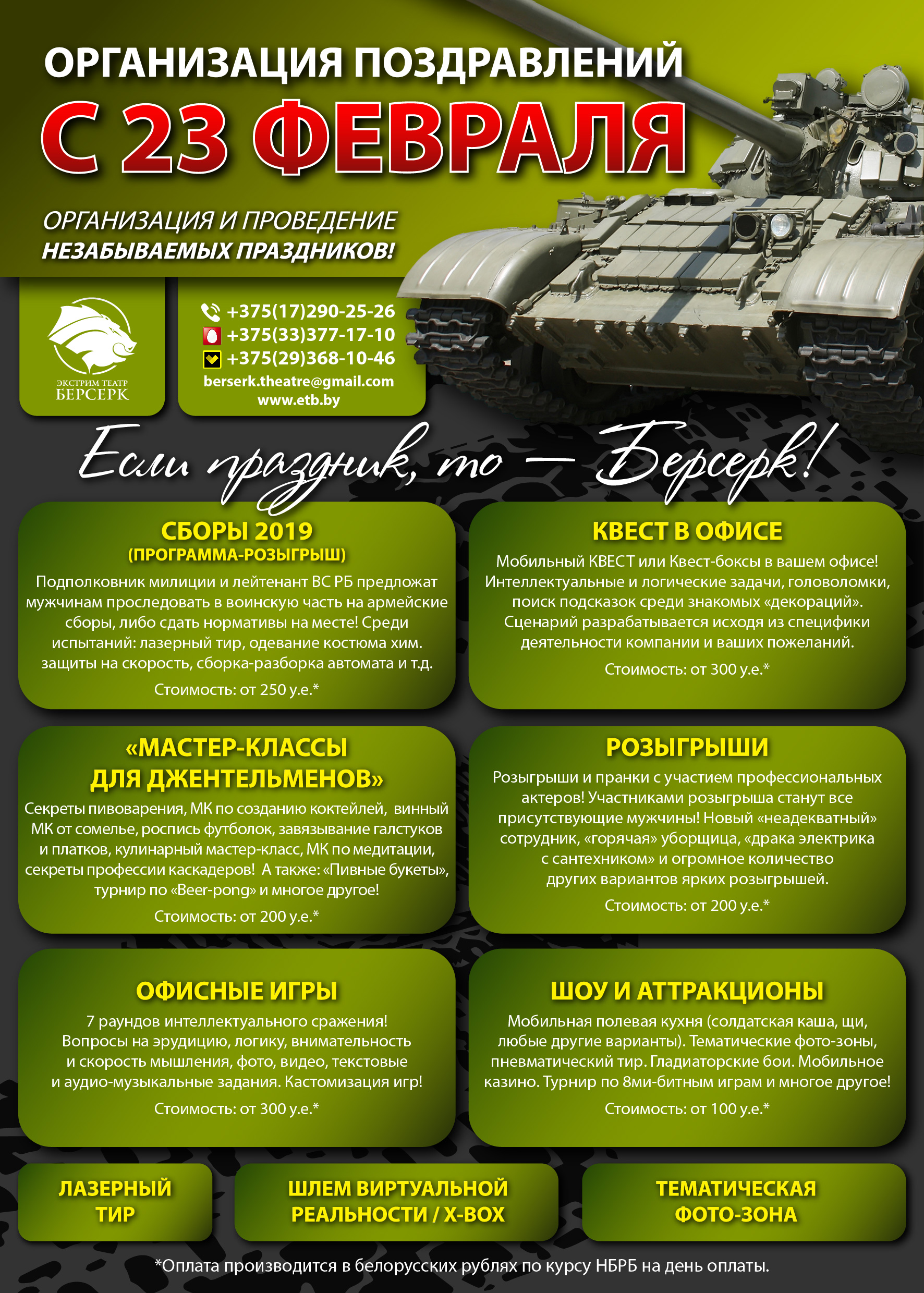 Дисскусии по теме: В каком цвете встречать новый год Дисскусии по теме: В каком цвете встречать новый год